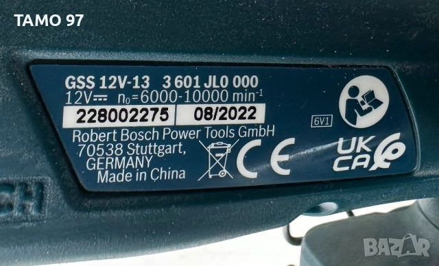 Bosch GSS 12V-13 - Акумулаторен безчетков виброшлайф 12V комплект!, снимка 9 - Шлайфмашини - 52915129