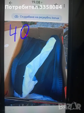 Голям номер маратонки , снимка 3 - Маратонки - 55731079