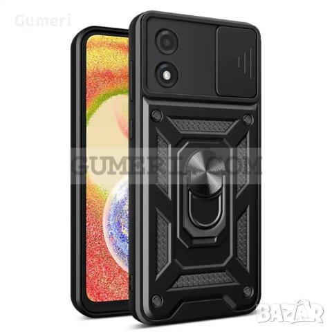 Хибриден Кейс с Капак и Ринг за Motorola Moto E13