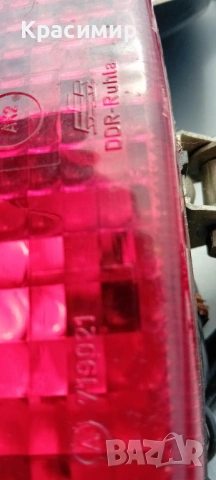 Допълнителни светлини, снимка 3 - Аксесоари и консумативи - 54281756