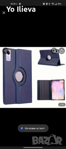 Кейс за redmi pad SE 10.1