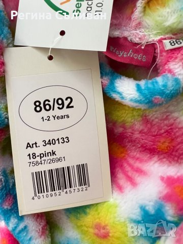 Нов халат/хавлия 86/92, снимка 4 - Други - 37237372