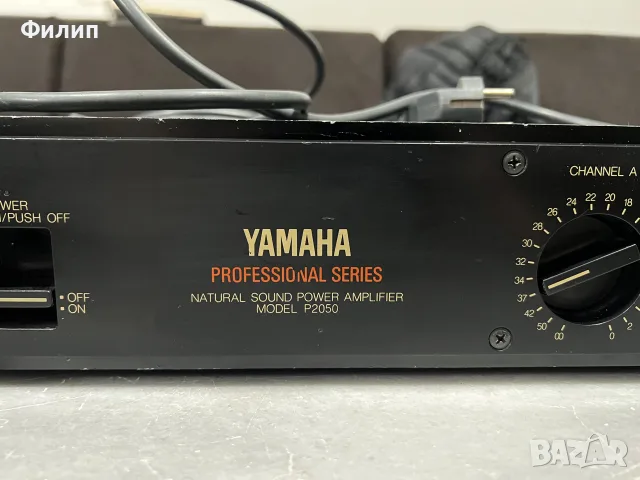 Yamaha P 2050 Ampli, снимка 3 - Ресийвъри, усилватели, смесителни пултове - 56494120