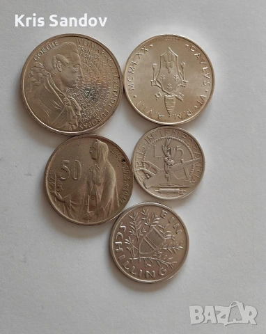 Лот от 5 СРЕБЪРНИ МОНЕТИ!!! 