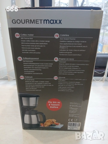 Кафемашина Gourmetmaxx с термос, перманентен филтър, 900 вата, снимка 3 - Кафемашини - 53935478