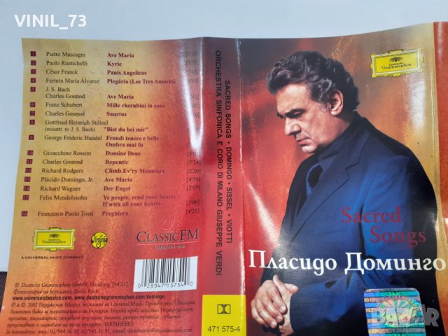 Пласидо Доминго- Sacred Songs, снимка 4 - Аудио касети - 32168107