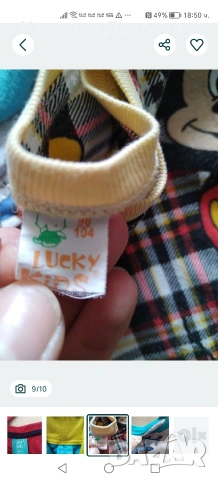 лот момче 98/104, снимка 9 - Детски комплекти - 53100066