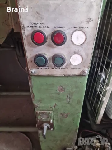 Български Абкант 1 метър Трифазен, снимка 2 - Други машини и части - 49040355