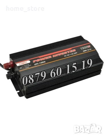 UPS устройство 800W + зарядно за акумулатор 10А, снимка 2 - Аксесоари и консумативи - 52371959