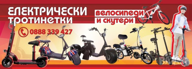 ФУТБОЛ ДЖАГА 120х61х81 М19-330, снимка 3 - Игри и пъзели - 29030495