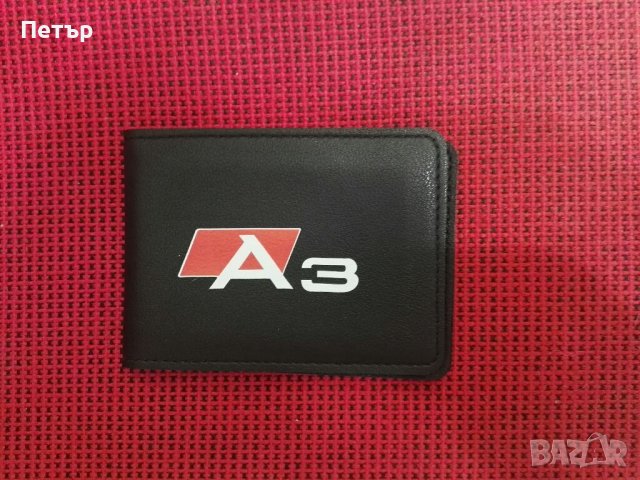 Калъфче за документи и карти Ауди, Audi, А3, A3, портмоне, снимка 5 - Фен артикули - 37566456