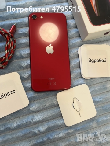 iPhone SE 2 128 gb 100% батерия Пълен комплект с кутия КАТО НОВ , снимка 3 - Apple iPhone - 55986644