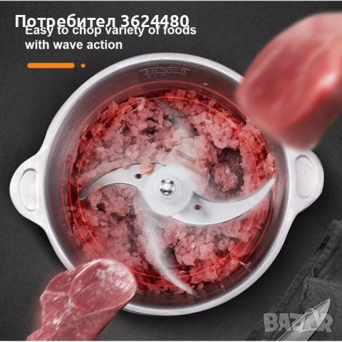 BioloMix Електрически робот - месомелачка, снимка 3 - Други стоки за дома - 40041005