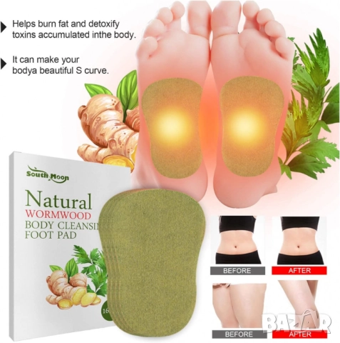 Детокс лепенки за крака с пелин и джинджифил – Natural Wormwood Body Cleansing Foot Pads