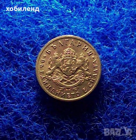 50 стотинки 1937, снимка 1 - Нумизматика и бонистика - 32043455