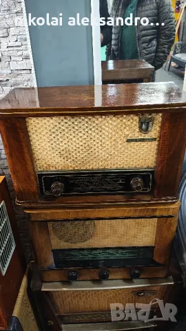 ретро радио Христо Ботев , снимка 1