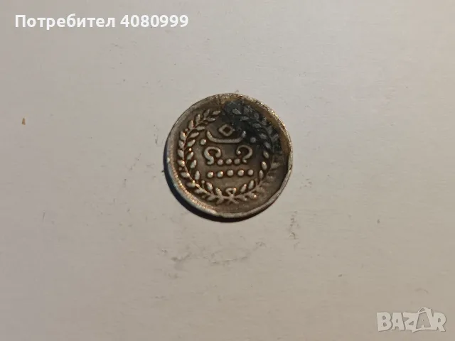 Travancore 1 Velli Fanam 1864