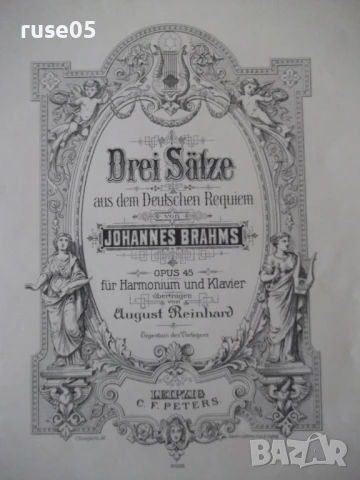 Ноти "Drei sätze aus dem deutschen requiem von J.Brahms"-32с, снимка 2 - Специализирана литература - 50837618