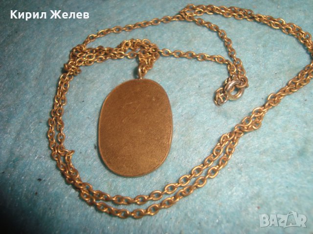 СТАР БРОНЗОВ ПОЗЛАТЕН СОЦ МЕДАЛЬОН с ПОЗЛАТЕНА ВЕРИЖКА 3338, снимка 3 - Антикварни и старинни предмети - 35262037