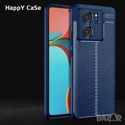 Xiaomi 13T Pro / 13 Lite / 13 Pro / Лукс кейс калъф гръб кожена шарка, снимка 5 - Калъфи, кейсове - 40069911