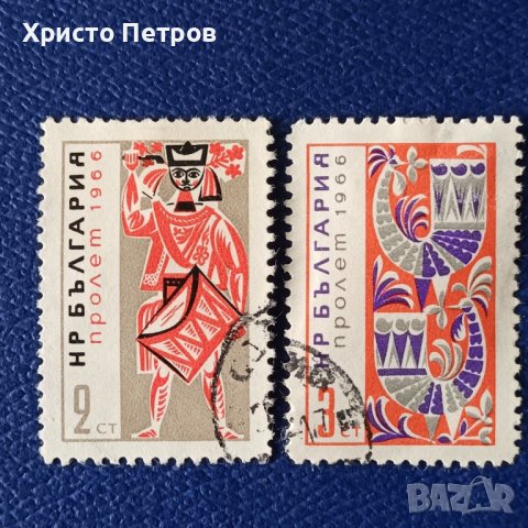 БЪЛГАРИЯ 1966 - ПРОЛЕТ 1966, снимка 1 - Филателия - 39526098