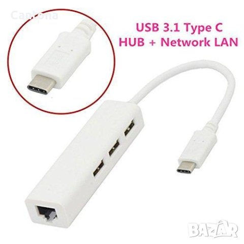 USB C 3.1 hub, с 3 x USB 2.0, Ethernet RJ45 Lan мрежова карта, снимка 2 - Мрежови адаптери - 40419629