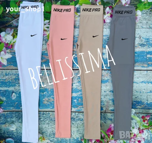 Клин Nike Pro , снимка 14 - Клинове - 47999777