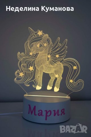 ✨️ Нощна лампа с име по желание , снимка 1