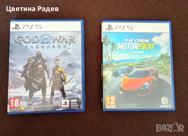 Игри за Playstation 5 