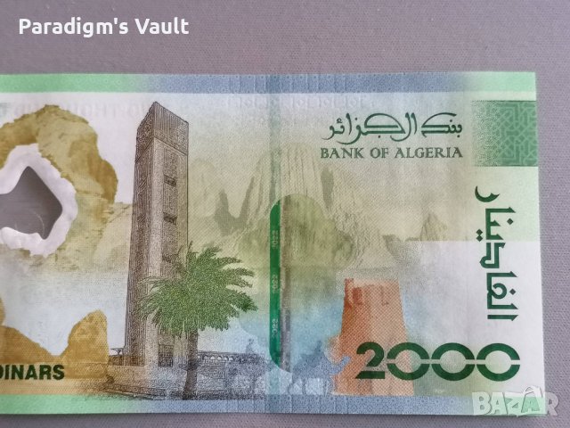 Банкнота - Алжир - 2000 динара UNC (юбилейна) | 2022г., снимка 3 - Нумизматика и бонистика - 42359048