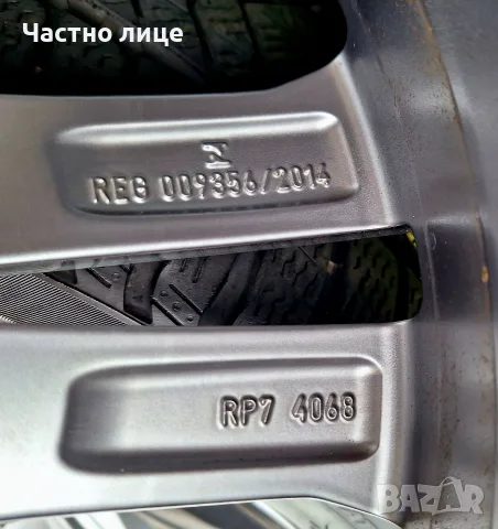 Продавам 4бр оригинални 18-ки джанти с зимни гуми за Фолксваген Артеон, Пасат, Тигуан, Голф, , снимка 13 - Гуми и джанти - 56232757