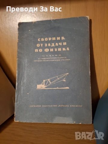 Книги по строително инженерство част III, снимка 3 - Специализирана литература - 50525946