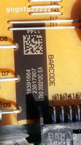 Telefunken 39HE5010 на части , снимка 11 - Телевизори - 37395740