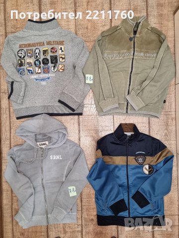 Суичъри Replay,  Roberto Cavalli,  Mexx, SBNL за 7-8год