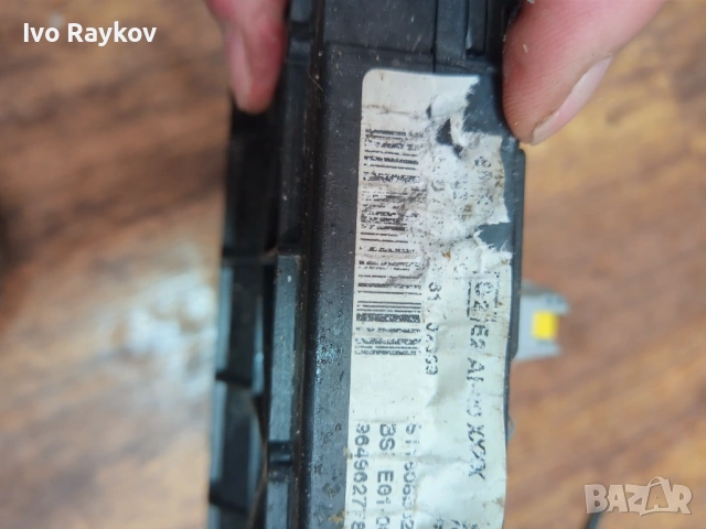 BSI модул Citroen Xsara Picasso , 9649627780 , S118085320A , снимка 12 - Части - 53841212