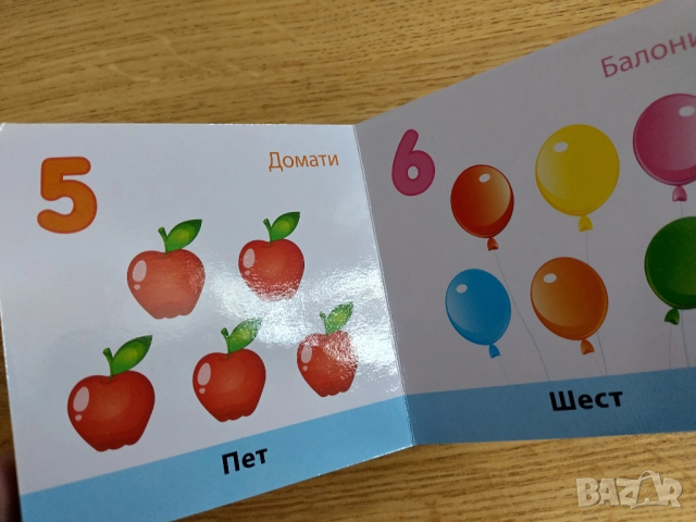 детска образователна книжка с числа, снимка 3 - Образователни игри - 51895939