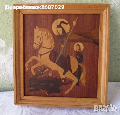  икона, св Кристофър, Св.Богородица, Св. Мина, Свети Георги - интарзия, Свети Никола с обков, икони, снимка 12 - Антикварни и старинни предмети - 28873020