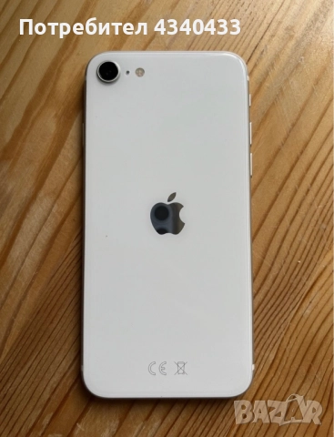 Apple Iphone SE 2020 White 
