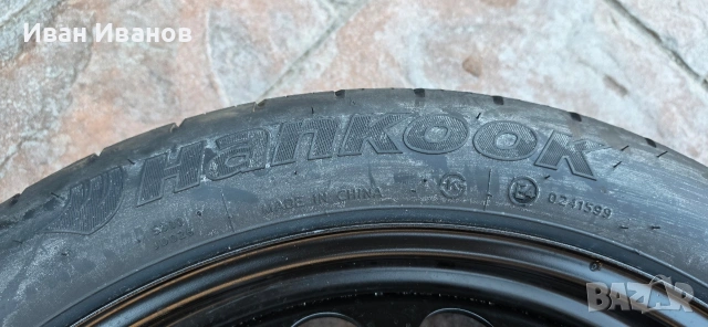 125/70/19 Патерица за Audi A4 2015г., снимка 5 - Гуми и джанти - 54100854