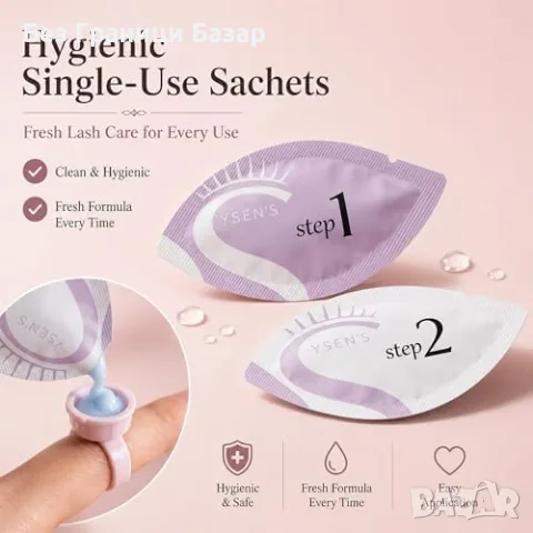 Нов YSEN'S Lash Lift Kit 4 в 1 Комплект за мигли и ламиниране на вежди козметика жени красота, снимка 5 - Козметика за лице - 56128969
