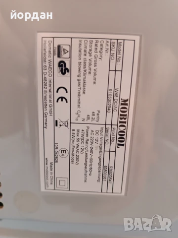 Хладилна чанта Mobicool / Waeco 12/220 волта .48 литра , снимка 5 - Хладилни чанти - 50463892