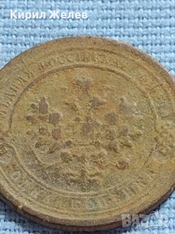 Стара монета 1 копейка 1898г. Русия Николай втори за КОЛЕКЦИЯ 21385, снимка 6 - Нумизматика и бонистика - 42648575