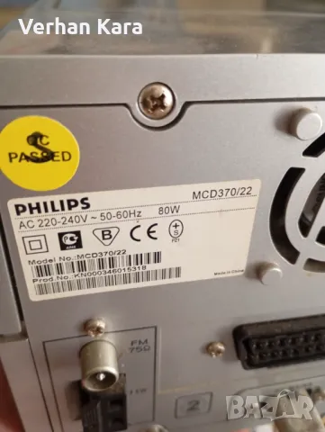 micro philips dvd set aktif bas , снимка 5 - Ресийвъри, усилватели, смесителни пултове - 50081575