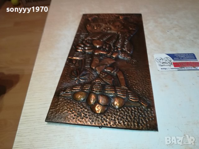 КАРТИНА МЕД МЕСИНГ-36Х16СМ-BRAZIL 1402241332М, снимка 4 - Антикварни и старинни предмети - 44290123