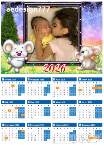 Еднолистни календари 2026г., снимка 2 - Декорация за дома - 52354245