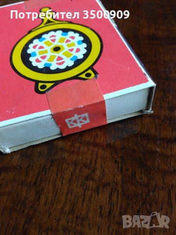 голям кибрит