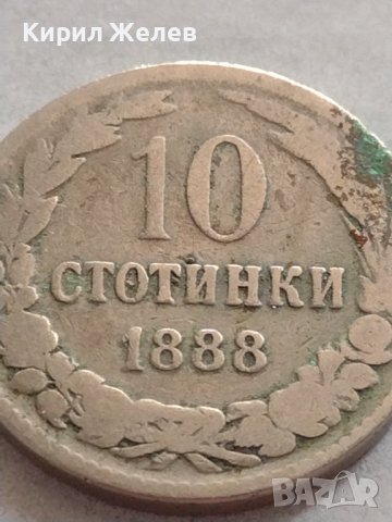 МОНЕТА 10 стотинки 1888г. Княжество България стара рядка за КОЛЕКЦИОНЕРИ 32815, снимка 5 - Нумизматика и бонистика - 38531002
