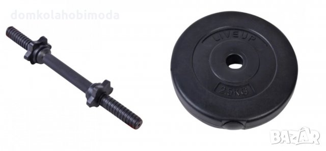 Регулируем дъмбел, С дискове