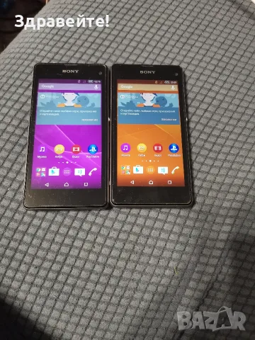 Sony Xperia Z1 compact - 2 броя