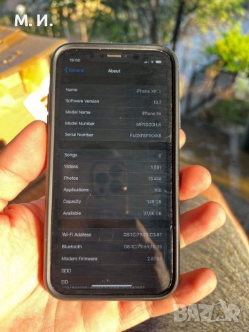 iPhone XR 128GB , снимка 2 - Apple iPhone - 36990532